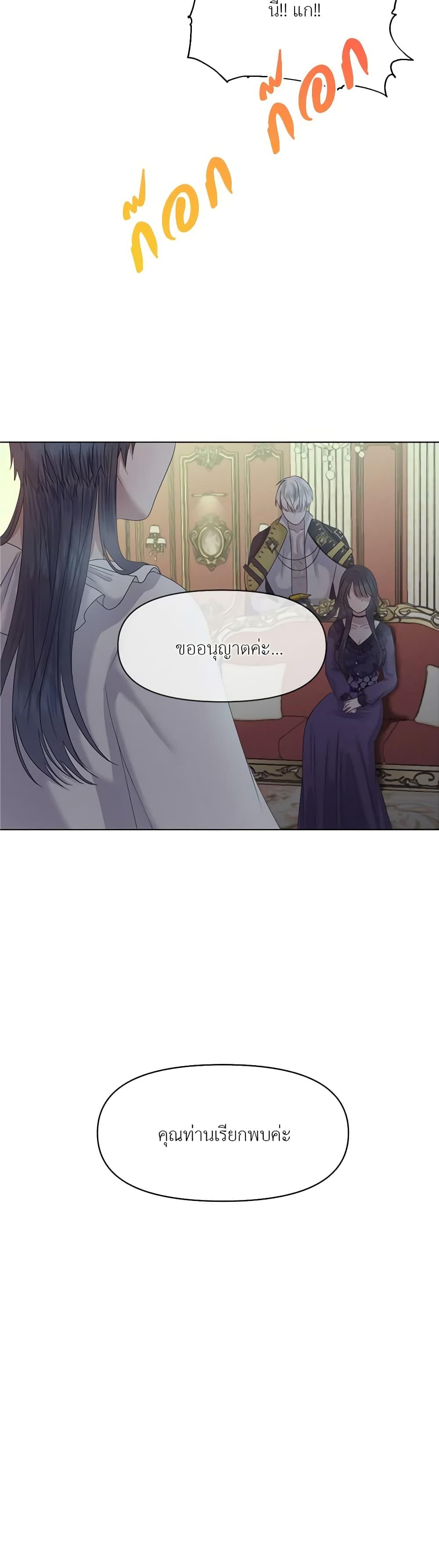 Manga-lc-com อ่านมังงะ อ่านการ์ตูน ออนไลน์ ฟรี My Destiny, it’s time to get it back ตอนที่ 1 2 3 4 5 6 7 8 9 10 11 12 13 14 ฟรี ไม่มีโฆษณา Manga-lc - อ่าน มังงะ อ่าน การ์ตูน ออนไลน์ อ่านมังงะ ฟรี