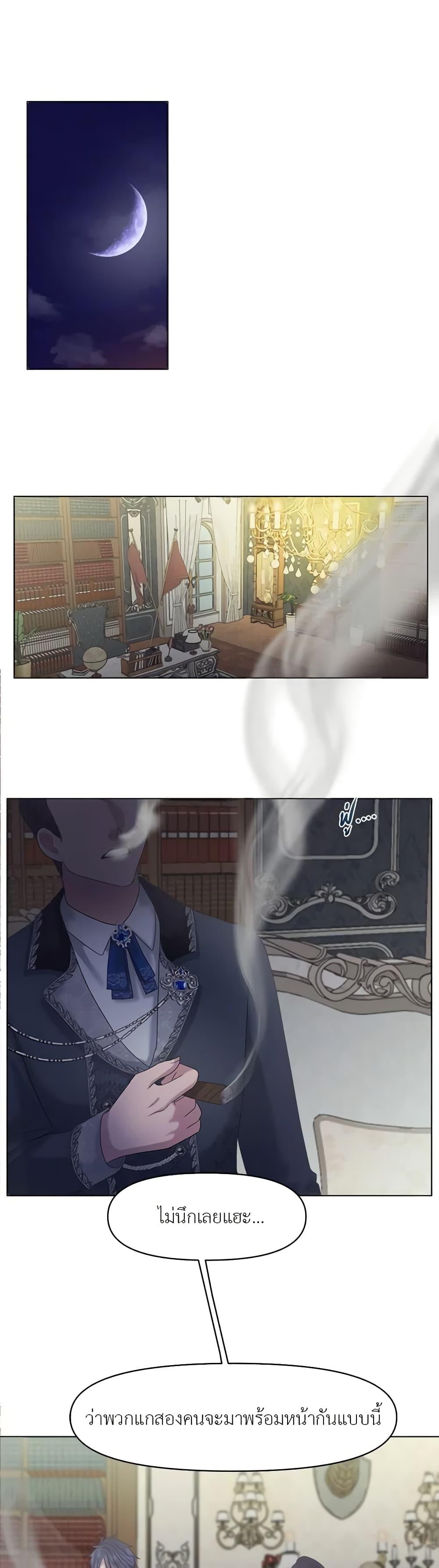 Manga-lc-com อ่านมังงะ อ่านการ์ตูน ออนไลน์ ฟรี My Destiny, it’s time to get it back ตอนที่ 1 2 3 4 5 6 7 8 9 10 11 12 13 14 ฟรี ไม่มีโฆษณา Manga-lc - อ่าน มังงะ อ่าน การ์ตูน ออนไลน์ อ่านมังงะ ฟรี