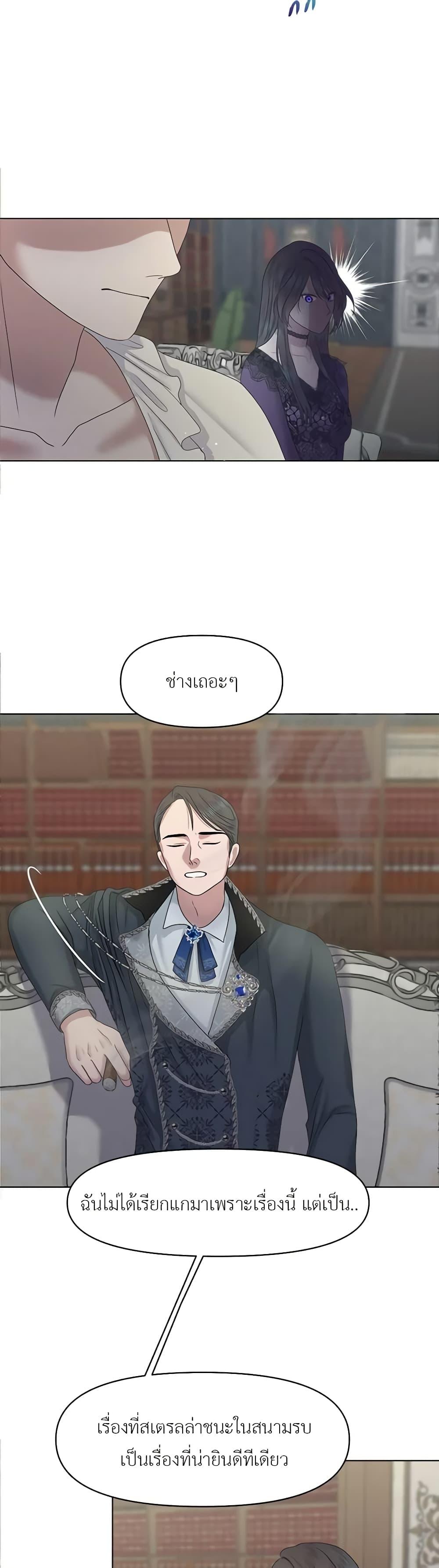 Manga-lc-com อ่านมังงะ อ่านการ์ตูน ออนไลน์ ฟรี My Destiny, it’s time to get it back ตอนที่ 1 2 3 4 5 6 7 8 9 10 11 12 13 14 ฟรี ไม่มีโฆษณา Manga-lc - อ่าน มังงะ อ่าน การ์ตูน ออนไลน์ อ่านมังงะ ฟรี