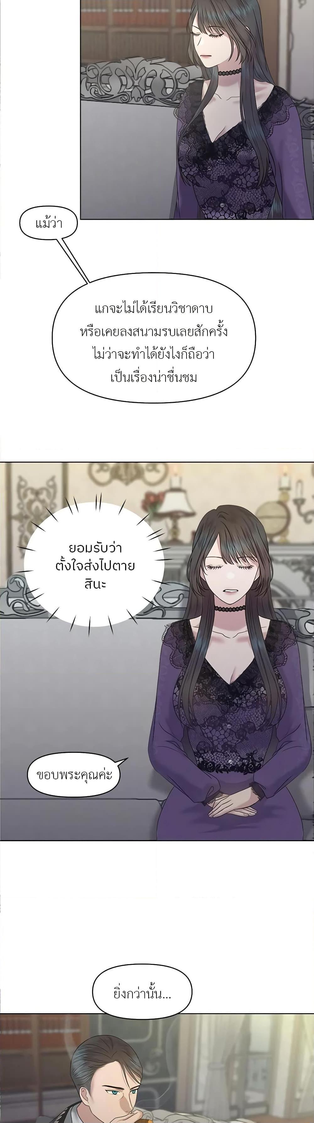 Manga-lc-com อ่านมังงะ อ่านการ์ตูน ออนไลน์ ฟรี My Destiny, it’s time to get it back ตอนที่ 1 2 3 4 5 6 7 8 9 10 11 12 13 14 ฟรี ไม่มีโฆษณา Manga-lc - อ่าน มังงะ อ่าน การ์ตูน ออนไลน์ อ่านมังงะ ฟรี