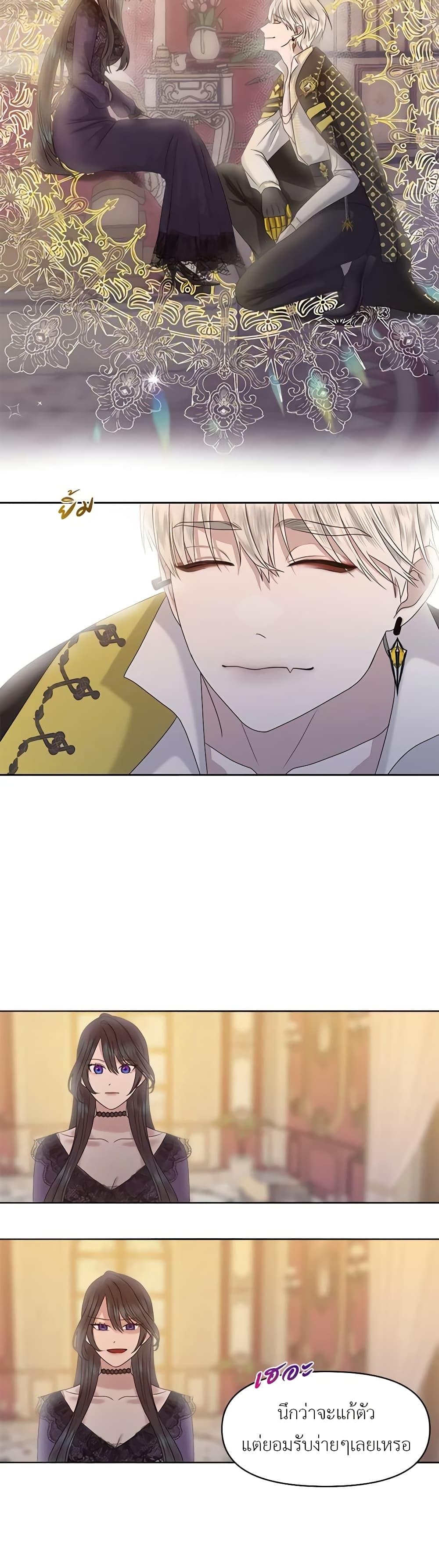 Manga-lc-com อ่านมังงะ อ่านการ์ตูน ออนไลน์ ฟรี My Destiny, it’s time to get it back ตอนที่ 1 2 3 4 5 6 7 8 9 10 11 12 13 14 ฟรี ไม่มีโฆษณา Manga-lc - อ่าน มังงะ อ่าน การ์ตูน ออนไลน์ อ่านมังงะ ฟรี