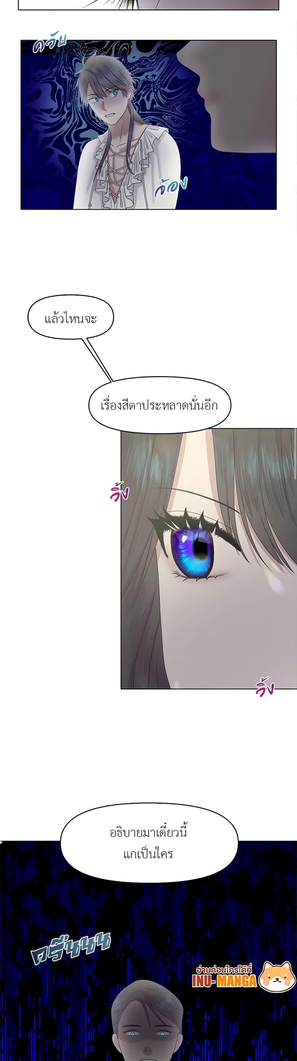 Manga-lc-com อ่านมังงะ อ่านการ์ตูน ออนไลน์ ฟรี My Destiny, it’s time to get it back ตอนที่ 1 2 3 4 5 6 7 8 9 10 11 12 13 14 ฟรี ไม่มีโฆษณา Manga-lc - อ่าน มังงะ อ่าน การ์ตูน ออนไลน์ อ่านมังงะ ฟรี