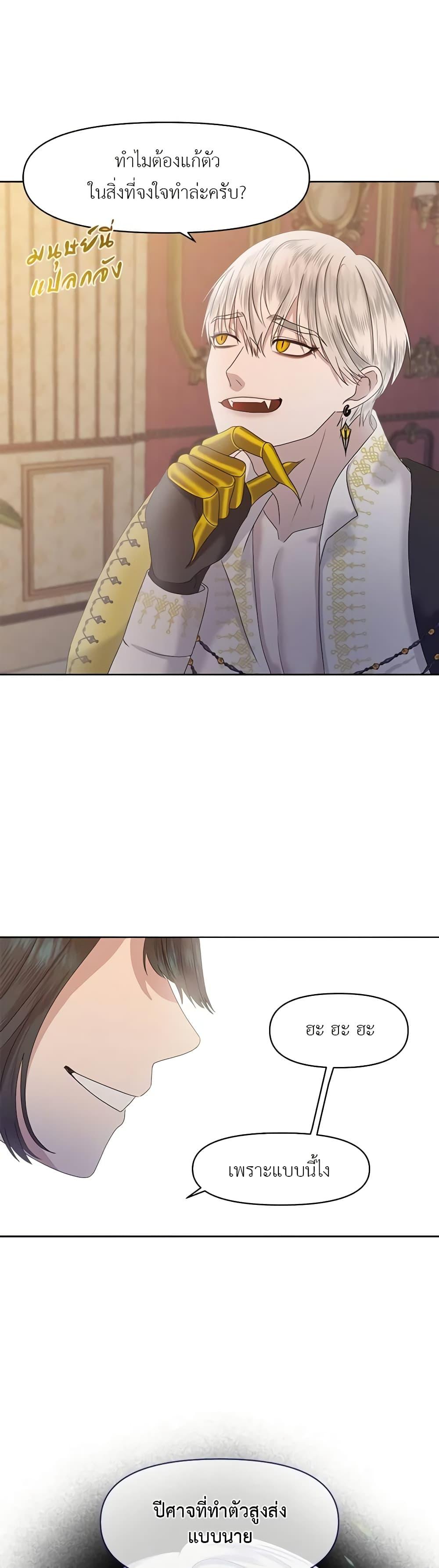 Manga-lc-com อ่านมังงะ อ่านการ์ตูน ออนไลน์ ฟรี My Destiny, it’s time to get it back ตอนที่ 1 2 3 4 5 6 7 8 9 10 11 12 13 14 ฟรี ไม่มีโฆษณา Manga-lc - อ่าน มังงะ อ่าน การ์ตูน ออนไลน์ อ่านมังงะ ฟรี