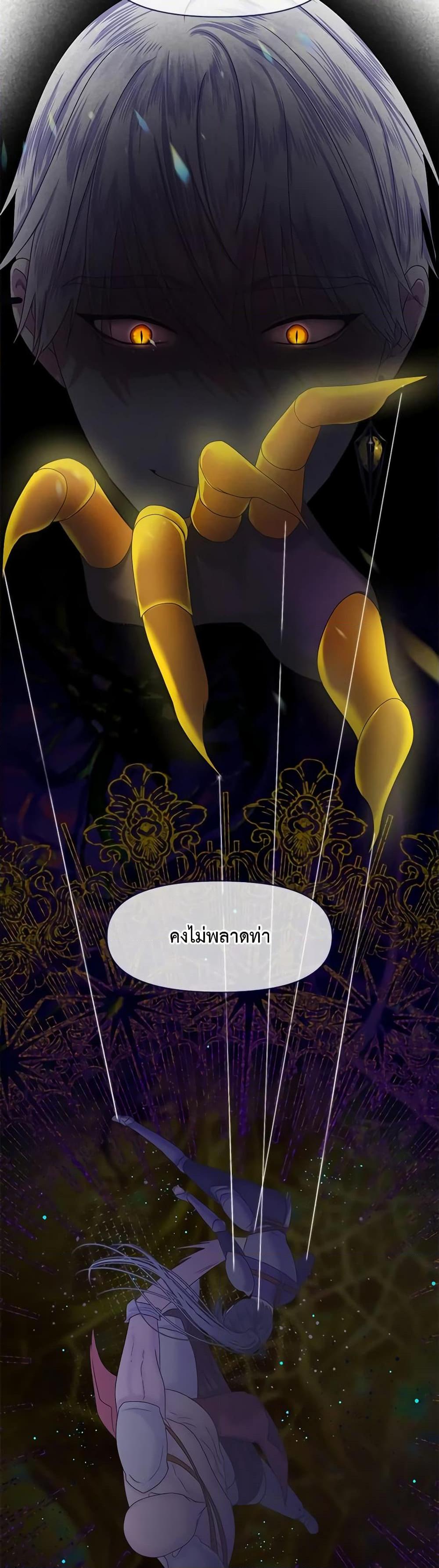 Manga-lc-com อ่านมังงะ อ่านการ์ตูน ออนไลน์ ฟรี My Destiny, it’s time to get it back ตอนที่ 1 2 3 4 5 6 7 8 9 10 11 12 13 14 ฟรี ไม่มีโฆษณา Manga-lc - อ่าน มังงะ อ่าน การ์ตูน ออนไลน์ อ่านมังงะ ฟรี