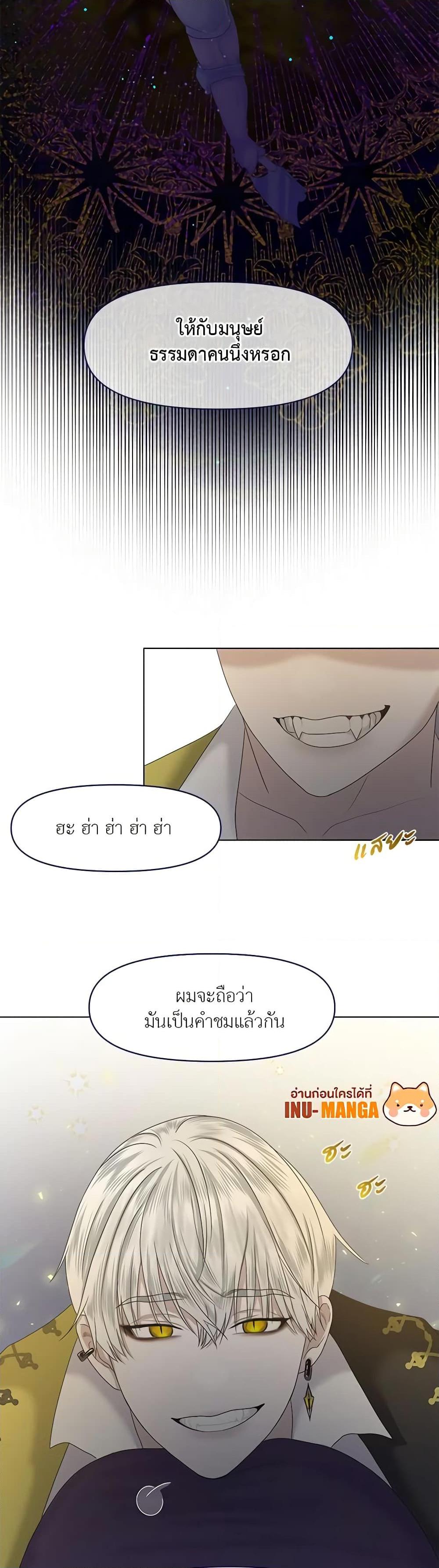 Manga-lc-com อ่านมังงะ อ่านการ์ตูน ออนไลน์ ฟรี My Destiny, it’s time to get it back ตอนที่ 1 2 3 4 5 6 7 8 9 10 11 12 13 14 ฟรี ไม่มีโฆษณา Manga-lc - อ่าน มังงะ อ่าน การ์ตูน ออนไลน์ อ่านมังงะ ฟรี