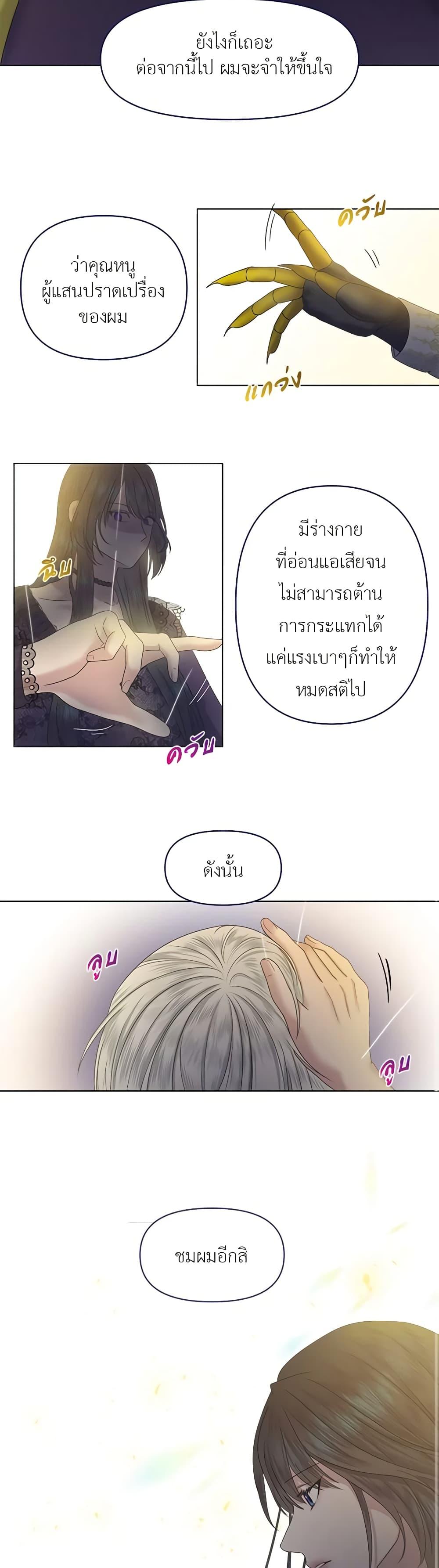 Manga-lc-com อ่านมังงะ อ่านการ์ตูน ออนไลน์ ฟรี My Destiny, it’s time to get it back ตอนที่ 1 2 3 4 5 6 7 8 9 10 11 12 13 14 ฟรี ไม่มีโฆษณา Manga-lc - อ่าน มังงะ อ่าน การ์ตูน ออนไลน์ อ่านมังงะ ฟรี