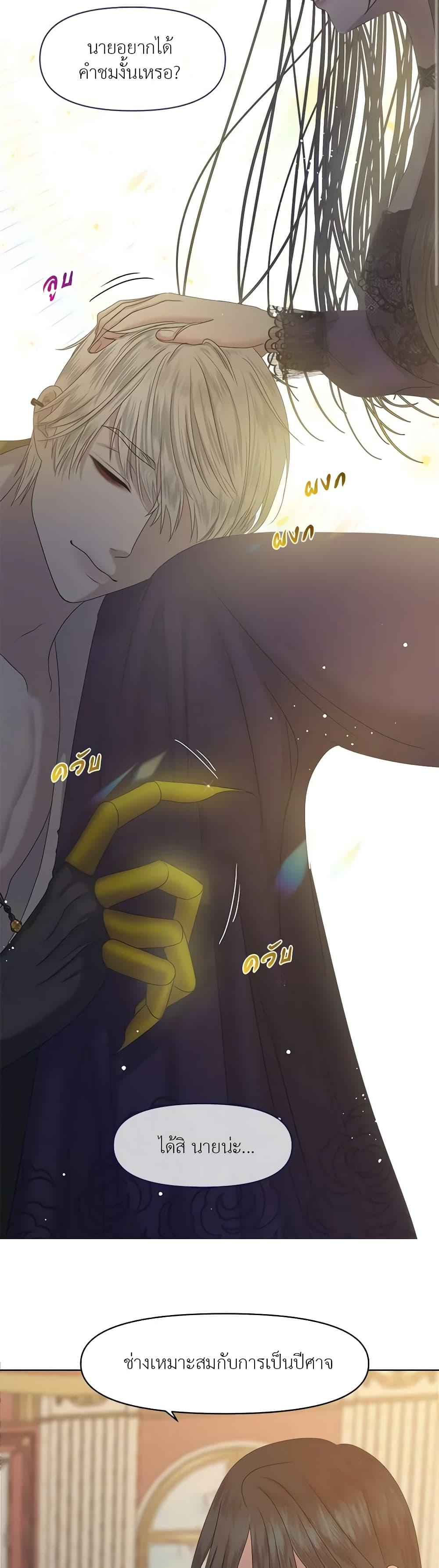 Manga-lc-com อ่านมังงะ อ่านการ์ตูน ออนไลน์ ฟรี My Destiny, it’s time to get it back ตอนที่ 1 2 3 4 5 6 7 8 9 10 11 12 13 14 ฟรี ไม่มีโฆษณา Manga-lc - อ่าน มังงะ อ่าน การ์ตูน ออนไลน์ อ่านมังงะ ฟรี