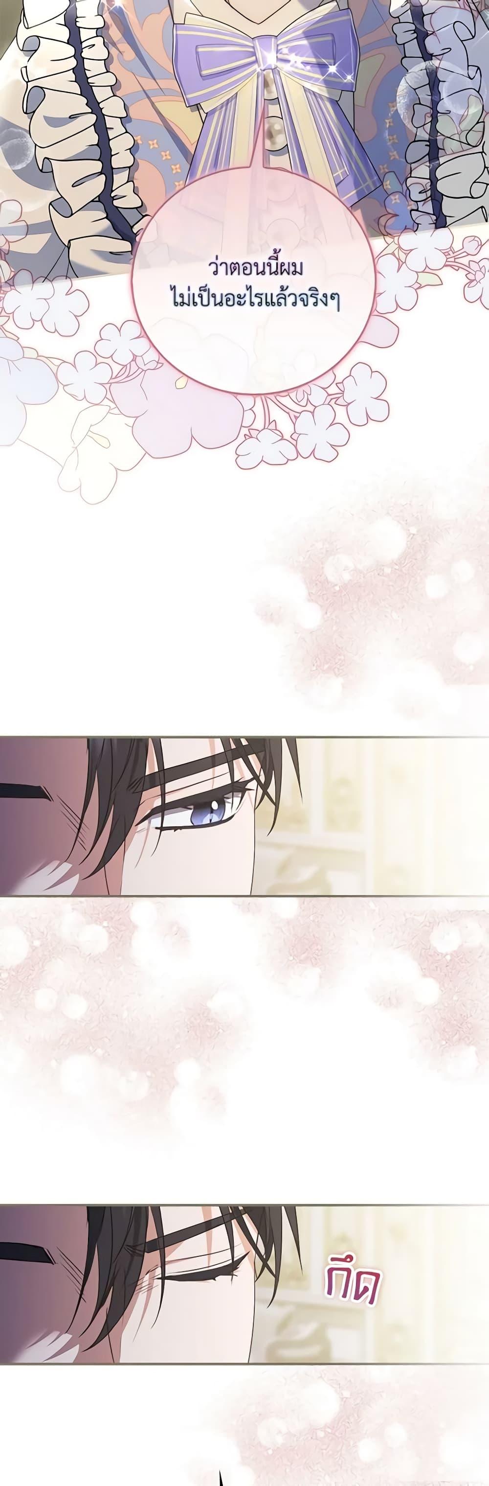 Manga-lc-com อ่านมังงะ อ่านการ์ตูน ออนไลน์ ฟรี I Became the Young Villain’s Sister-in-Law ตอนที่ 1 2 3 4 5 6 7 8 9 10 11 12 13 14 ฟรี ไม่มีโฆษณา Manga-lc - อ่าน มังงะ อ่าน การ์ตูน ออนไลน์ อ่านมังงะ ฟรี