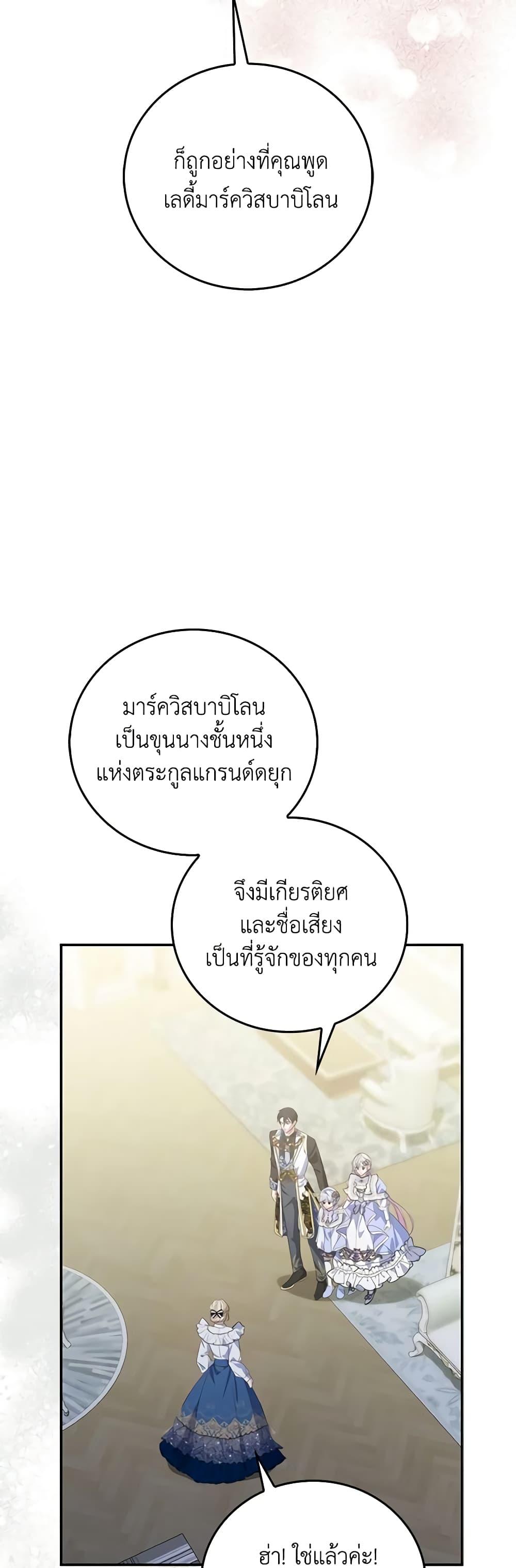 Manga-lc-com อ่านมังงะ อ่านการ์ตูน ออนไลน์ ฟรี I Became the Young Villain’s Sister-in-Law ตอนที่ 1 2 3 4 5 6 7 8 9 10 11 12 13 14 ฟรี ไม่มีโฆษณา Manga-lc - อ่าน มังงะ อ่าน การ์ตูน ออนไลน์ อ่านมังงะ ฟรี
