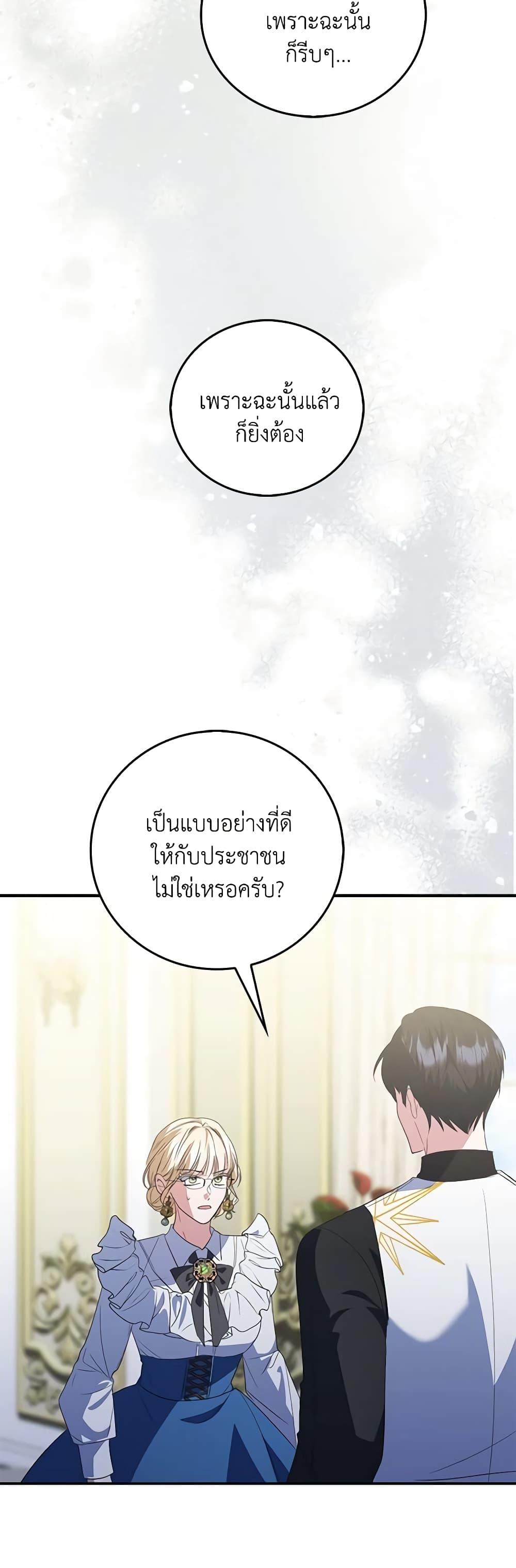 Manga-lc-com อ่านมังงะ อ่านการ์ตูน ออนไลน์ ฟรี I Became the Young Villain’s Sister-in-Law ตอนที่ 1 2 3 4 5 6 7 8 9 10 11 12 13 14 ฟรี ไม่มีโฆษณา Manga-lc - อ่าน มังงะ อ่าน การ์ตูน ออนไลน์ อ่านมังงะ ฟรี