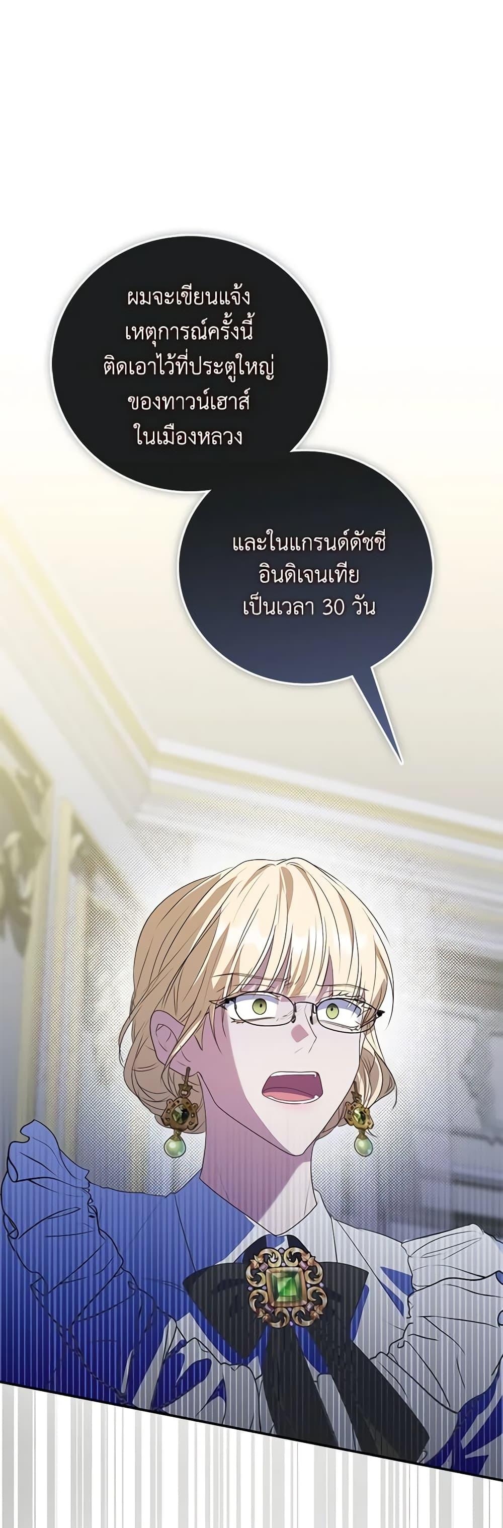 Manga-lc-com อ่านมังงะ อ่านการ์ตูน ออนไลน์ ฟรี I Became the Young Villain’s Sister-in-Law ตอนที่ 1 2 3 4 5 6 7 8 9 10 11 12 13 14 ฟรี ไม่มีโฆษณา Manga-lc - อ่าน มังงะ อ่าน การ์ตูน ออนไลน์ อ่านมังงะ ฟรี