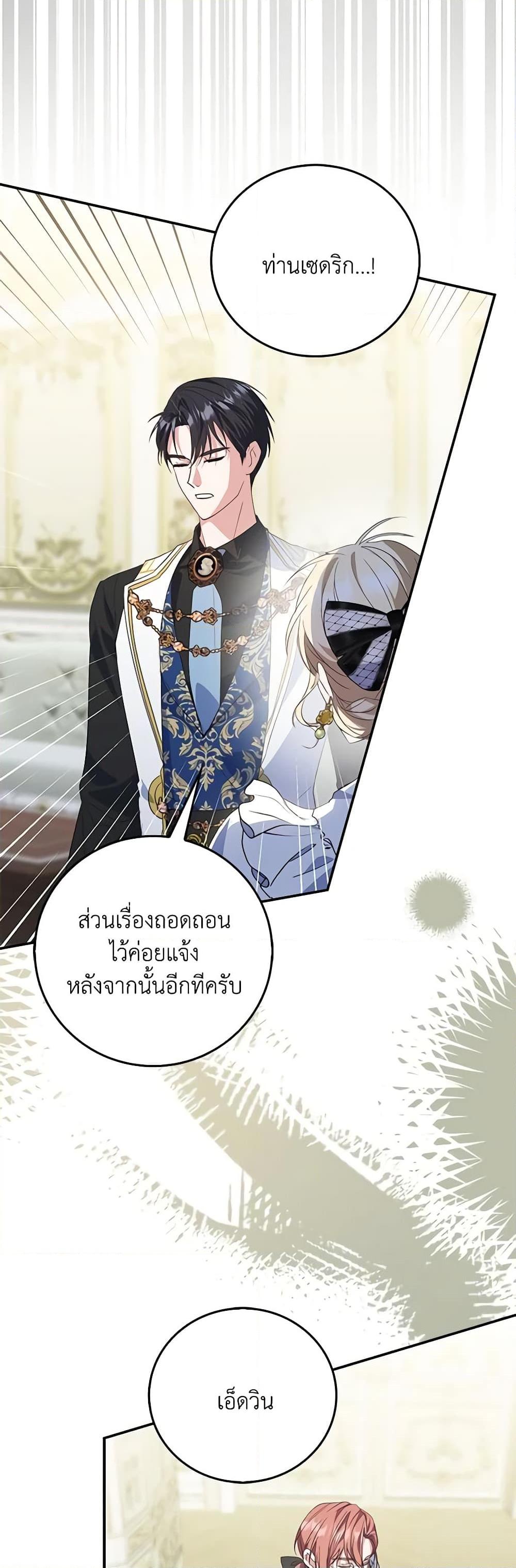 Manga-lc-com อ่านมังงะ อ่านการ์ตูน ออนไลน์ ฟรี I Became the Young Villain’s Sister-in-Law ตอนที่ 1 2 3 4 5 6 7 8 9 10 11 12 13 14 ฟรี ไม่มีโฆษณา Manga-lc - อ่าน มังงะ อ่าน การ์ตูน ออนไลน์ อ่านมังงะ ฟรี