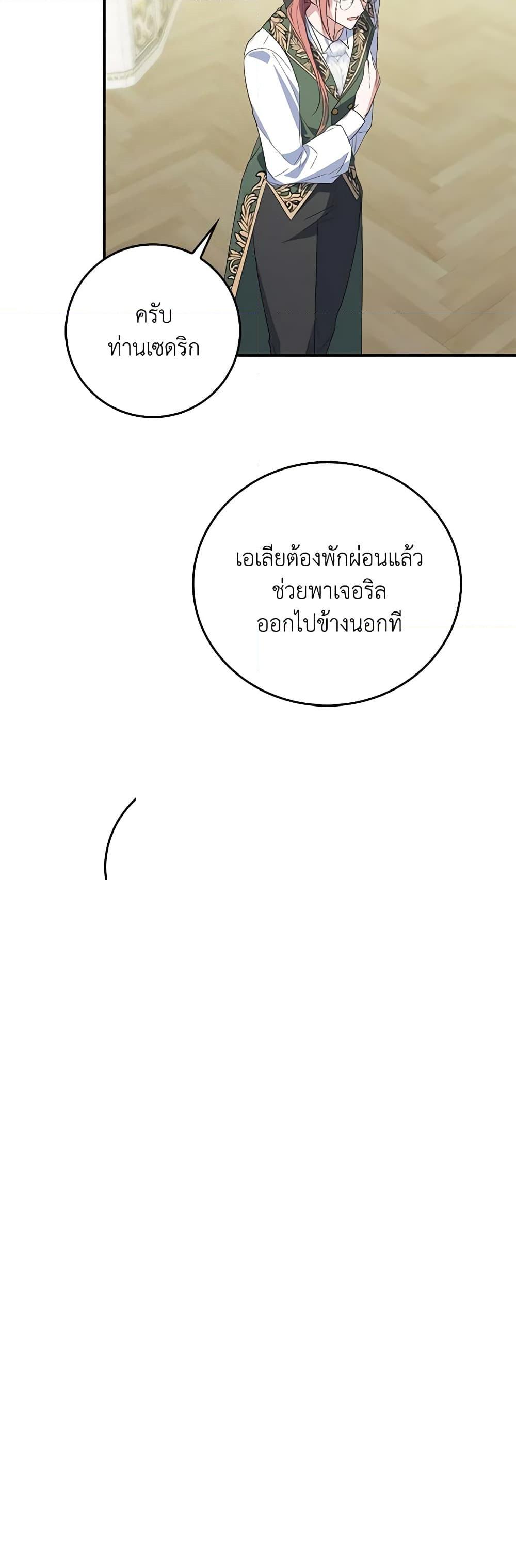 Manga-lc-com อ่านมังงะ อ่านการ์ตูน ออนไลน์ ฟรี I Became the Young Villain’s Sister-in-Law ตอนที่ 1 2 3 4 5 6 7 8 9 10 11 12 13 14 ฟรี ไม่มีโฆษณา Manga-lc - อ่าน มังงะ อ่าน การ์ตูน ออนไลน์ อ่านมังงะ ฟรี
