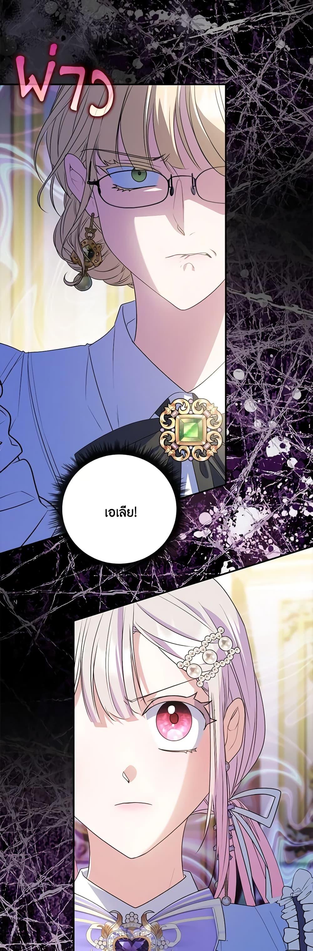 Manga-lc-com อ่านมังงะ อ่านการ์ตูน ออนไลน์ ฟรี I Became the Young Villain’s Sister-in-Law ตอนที่ 1 2 3 4 5 6 7 8 9 10 11 12 13 14 ฟรี ไม่มีโฆษณา Manga-lc - อ่าน มังงะ อ่าน การ์ตูน ออนไลน์ อ่านมังงะ ฟรี