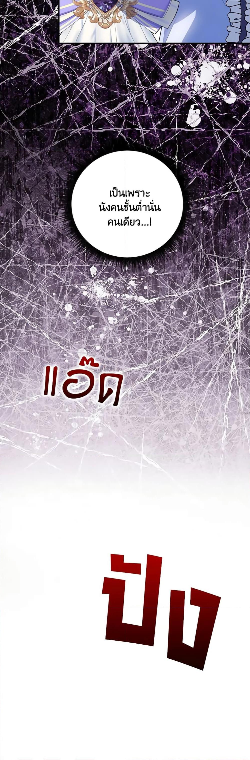 Manga-lc-com อ่านมังงะ อ่านการ์ตูน ออนไลน์ ฟรี I Became the Young Villain’s Sister-in-Law ตอนที่ 1 2 3 4 5 6 7 8 9 10 11 12 13 14 ฟรี ไม่มีโฆษณา Manga-lc - อ่าน มังงะ อ่าน การ์ตูน ออนไลน์ อ่านมังงะ ฟรี