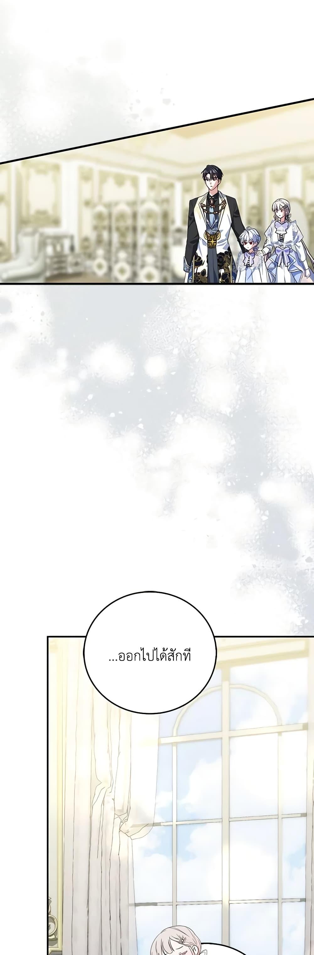 Manga-lc-com อ่านมังงะ อ่านการ์ตูน ออนไลน์ ฟรี I Became the Young Villain’s Sister-in-Law ตอนที่ 1 2 3 4 5 6 7 8 9 10 11 12 13 14 ฟรี ไม่มีโฆษณา Manga-lc - อ่าน มังงะ อ่าน การ์ตูน ออนไลน์ อ่านมังงะ ฟรี