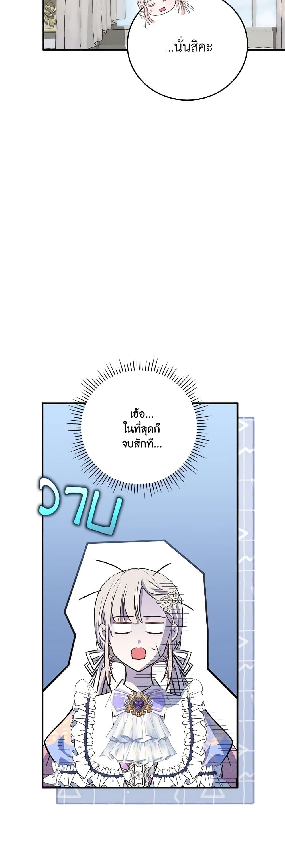 Manga-lc-com อ่านมังงะ อ่านการ์ตูน ออนไลน์ ฟรี I Became the Young Villain’s Sister-in-Law ตอนที่ 1 2 3 4 5 6 7 8 9 10 11 12 13 14 ฟรี ไม่มีโฆษณา Manga-lc - อ่าน มังงะ อ่าน การ์ตูน ออนไลน์ อ่านมังงะ ฟรี