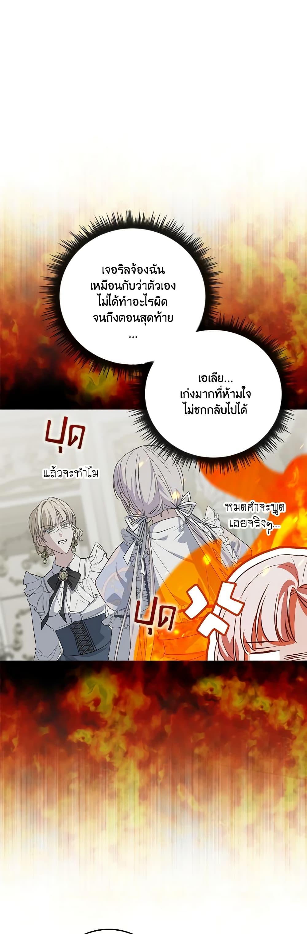 Manga-lc-com อ่านมังงะ อ่านการ์ตูน ออนไลน์ ฟรี I Became the Young Villain’s Sister-in-Law ตอนที่ 1 2 3 4 5 6 7 8 9 10 11 12 13 14 ฟรี ไม่มีโฆษณา Manga-lc - อ่าน มังงะ อ่าน การ์ตูน ออนไลน์ อ่านมังงะ ฟรี