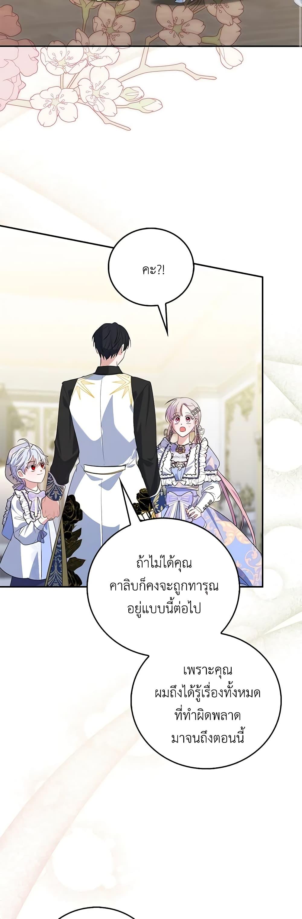 Manga-lc-com อ่านมังงะ อ่านการ์ตูน ออนไลน์ ฟรี I Became the Young Villain’s Sister-in-Law ตอนที่ 1 2 3 4 5 6 7 8 9 10 11 12 13 14 ฟรี ไม่มีโฆษณา Manga-lc - อ่าน มังงะ อ่าน การ์ตูน ออนไลน์ อ่านมังงะ ฟรี