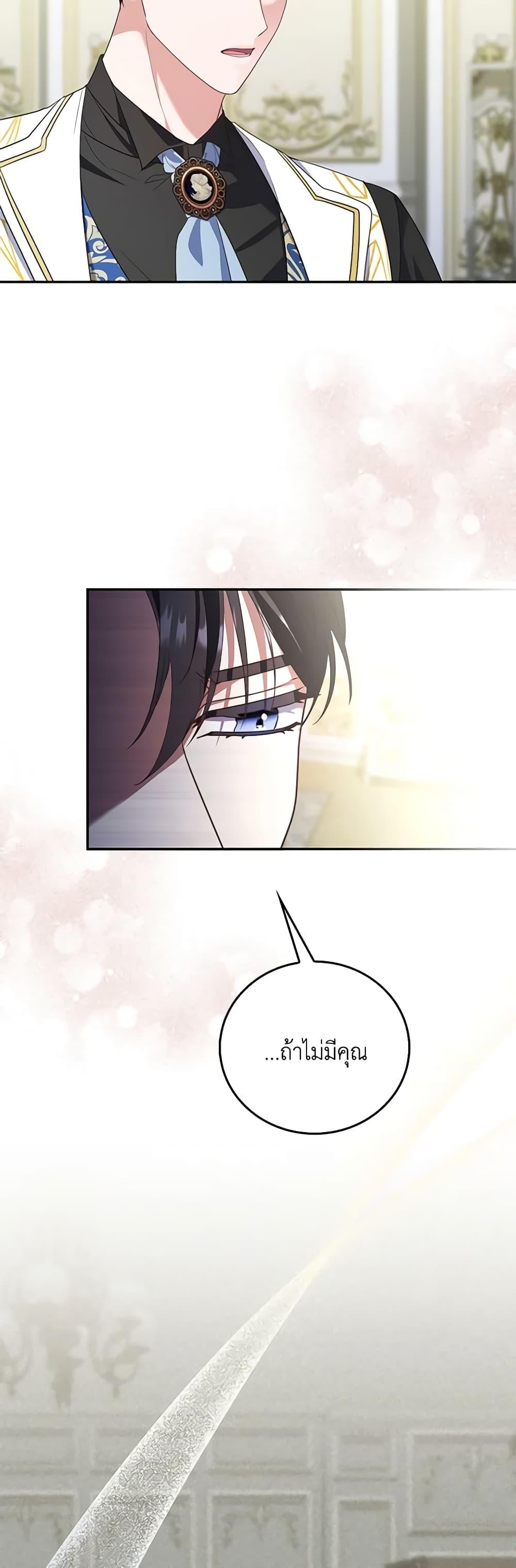 Manga-lc-com อ่านมังงะ อ่านการ์ตูน ออนไลน์ ฟรี I Became the Young Villain’s Sister-in-Law ตอนที่ 1 2 3 4 5 6 7 8 9 10 11 12 13 14 ฟรี ไม่มีโฆษณา Manga-lc - อ่าน มังงะ อ่าน การ์ตูน ออนไลน์ อ่านมังงะ ฟรี