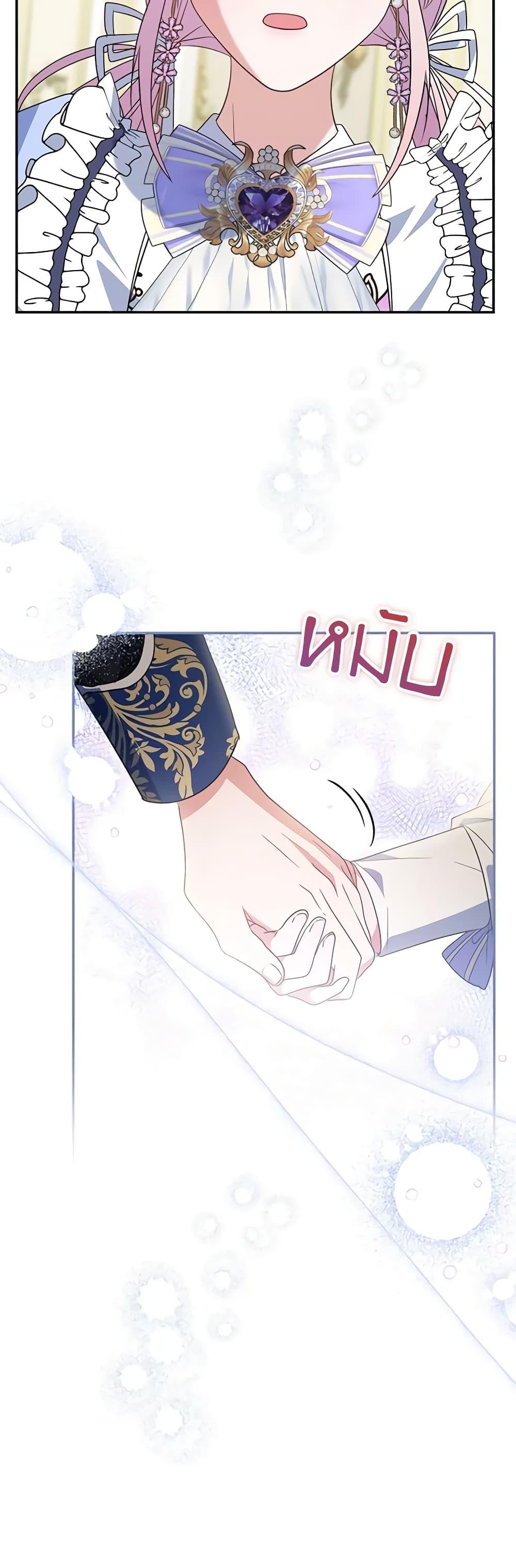 Manga-lc-com อ่านมังงะ อ่านการ์ตูน ออนไลน์ ฟรี I Became the Young Villain’s Sister-in-Law ตอนที่ 1 2 3 4 5 6 7 8 9 10 11 12 13 14 ฟรี ไม่มีโฆษณา Manga-lc - อ่าน มังงะ อ่าน การ์ตูน ออนไลน์ อ่านมังงะ ฟรี