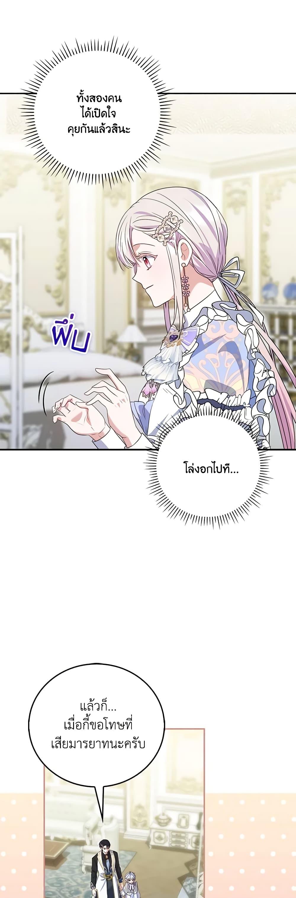 Manga-lc-com อ่านมังงะ อ่านการ์ตูน ออนไลน์ ฟรี I Became the Young Villain’s Sister-in-Law ตอนที่ 1 2 3 4 5 6 7 8 9 10 11 12 13 14 ฟรี ไม่มีโฆษณา Manga-lc - อ่าน มังงะ อ่าน การ์ตูน ออนไลน์ อ่านมังงะ ฟรี