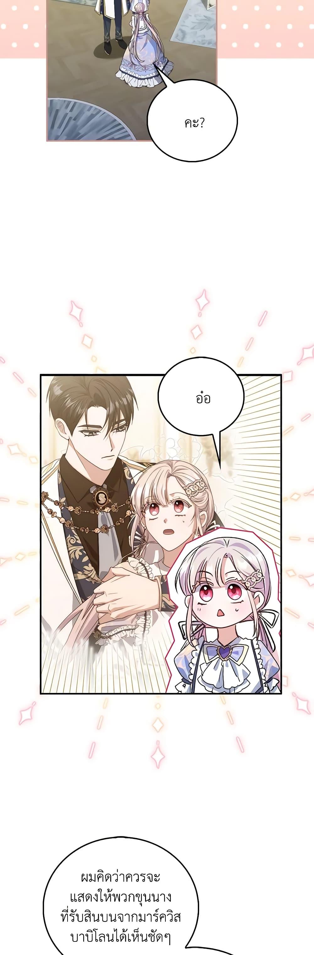 Manga-lc-com อ่านมังงะ อ่านการ์ตูน ออนไลน์ ฟรี I Became the Young Villain’s Sister-in-Law ตอนที่ 1 2 3 4 5 6 7 8 9 10 11 12 13 14 ฟรี ไม่มีโฆษณา Manga-lc - อ่าน มังงะ อ่าน การ์ตูน ออนไลน์ อ่านมังงะ ฟรี