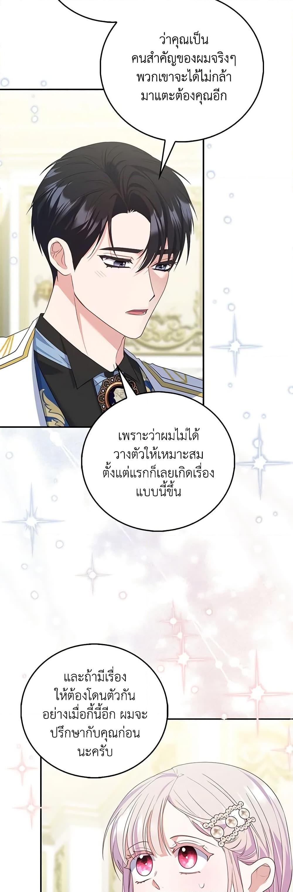 Manga-lc-com อ่านมังงะ อ่านการ์ตูน ออนไลน์ ฟรี I Became the Young Villain’s Sister-in-Law ตอนที่ 1 2 3 4 5 6 7 8 9 10 11 12 13 14 ฟรี ไม่มีโฆษณา Manga-lc - อ่าน มังงะ อ่าน การ์ตูน ออนไลน์ อ่านมังงะ ฟรี