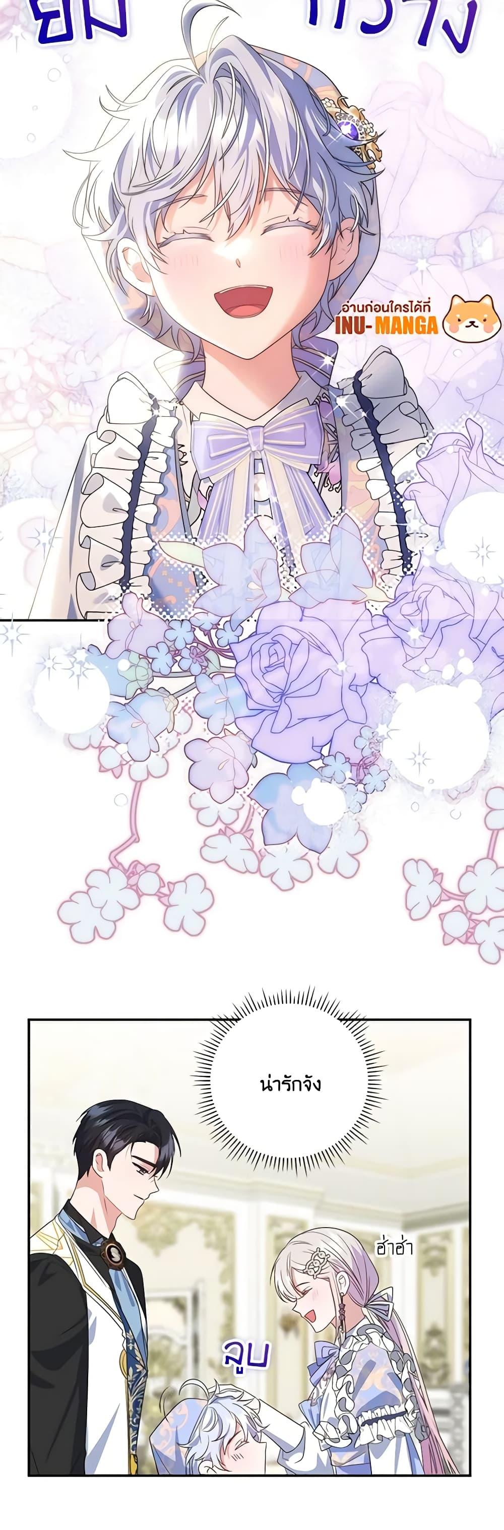 Manga-lc-com อ่านมังงะ อ่านการ์ตูน ออนไลน์ ฟรี I Became the Young Villain’s Sister-in-Law ตอนที่ 1 2 3 4 5 6 7 8 9 10 11 12 13 14 ฟรี ไม่มีโฆษณา Manga-lc - อ่าน มังงะ อ่าน การ์ตูน ออนไลน์ อ่านมังงะ ฟรี