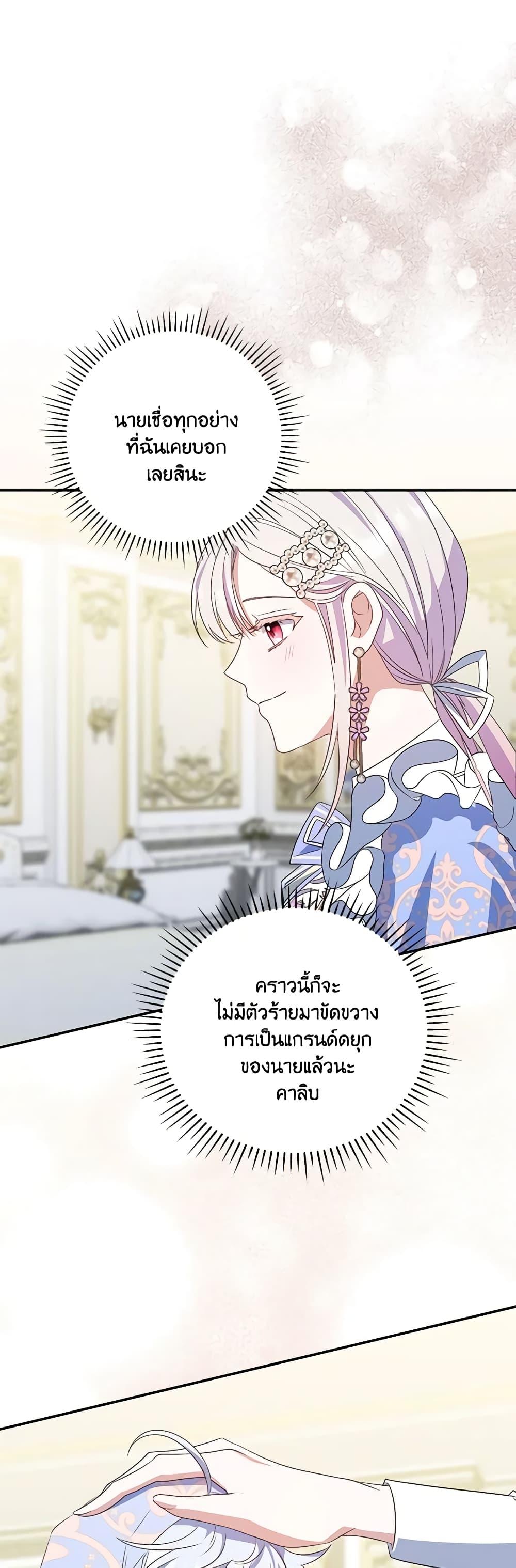 Manga-lc-com อ่านมังงะ อ่านการ์ตูน ออนไลน์ ฟรี I Became the Young Villain’s Sister-in-Law ตอนที่ 1 2 3 4 5 6 7 8 9 10 11 12 13 14 ฟรี ไม่มีโฆษณา Manga-lc - อ่าน มังงะ อ่าน การ์ตูน ออนไลน์ อ่านมังงะ ฟรี