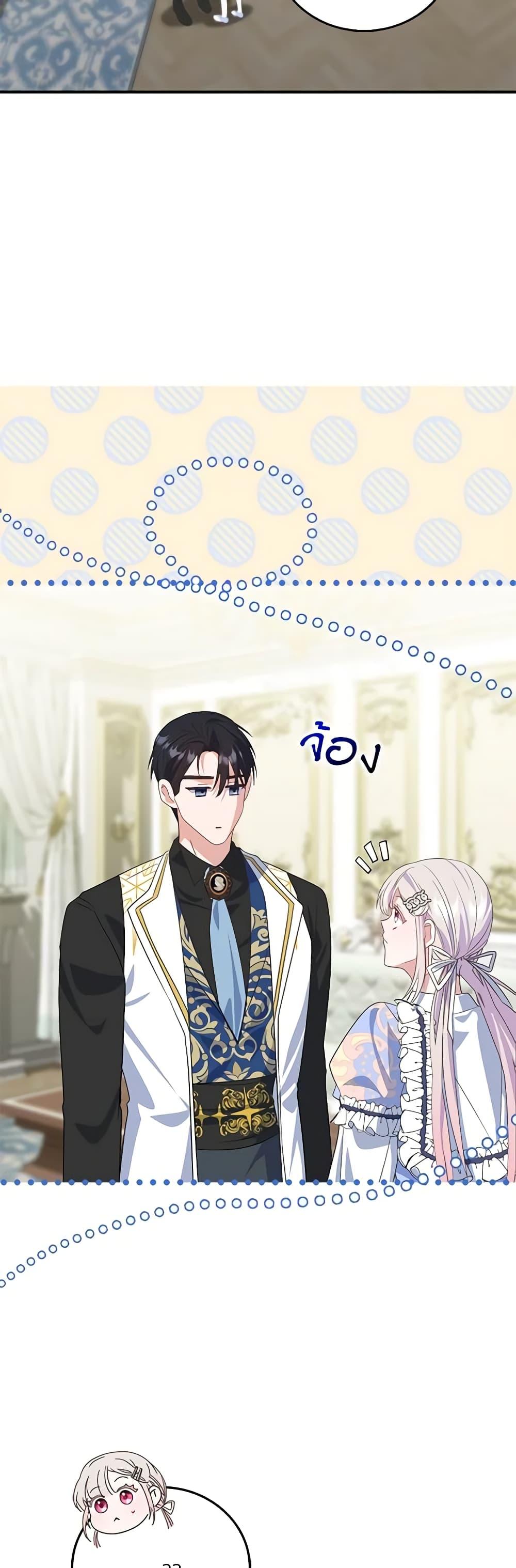 Manga-lc-com อ่านมังงะ อ่านการ์ตูน ออนไลน์ ฟรี I Became the Young Villain’s Sister-in-Law ตอนที่ 1 2 3 4 5 6 7 8 9 10 11 12 13 14 ฟรี ไม่มีโฆษณา Manga-lc - อ่าน มังงะ อ่าน การ์ตูน ออนไลน์ อ่านมังงะ ฟรี
