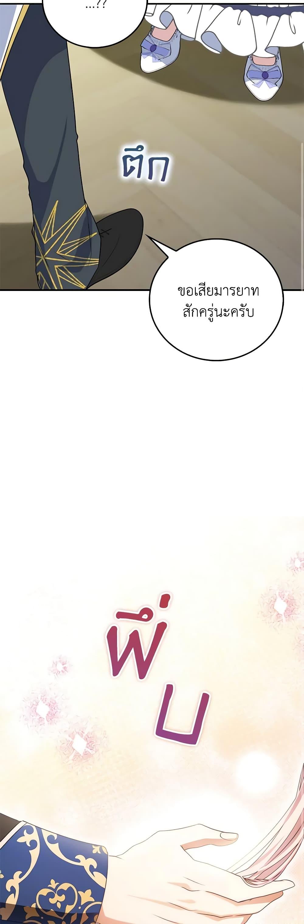 Manga-lc-com อ่านมังงะ อ่านการ์ตูน ออนไลน์ ฟรี I Became the Young Villain’s Sister-in-Law ตอนที่ 1 2 3 4 5 6 7 8 9 10 11 12 13 14 ฟรี ไม่มีโฆษณา Manga-lc - อ่าน มังงะ อ่าน การ์ตูน ออนไลน์ อ่านมังงะ ฟรี