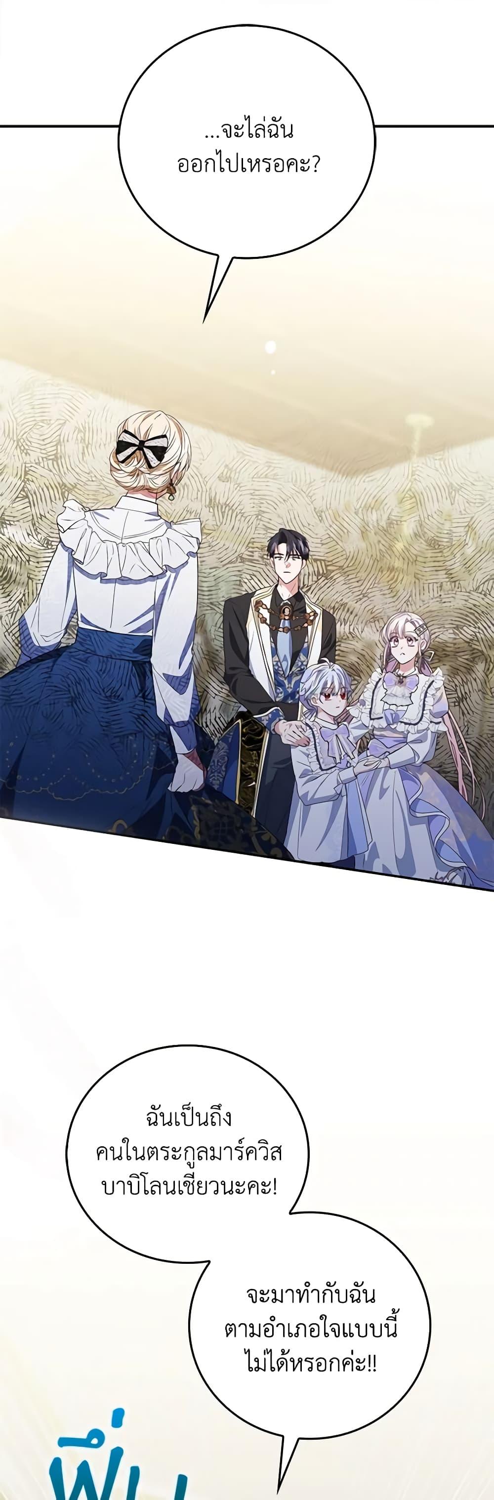 Manga-lc-com อ่านมังงะ อ่านการ์ตูน ออนไลน์ ฟรี I Became the Young Villain’s Sister-in-Law ตอนที่ 1 2 3 4 5 6 7 8 9 10 11 12 13 14 ฟรี ไม่มีโฆษณา Manga-lc - อ่าน มังงะ อ่าน การ์ตูน ออนไลน์ อ่านมังงะ ฟรี