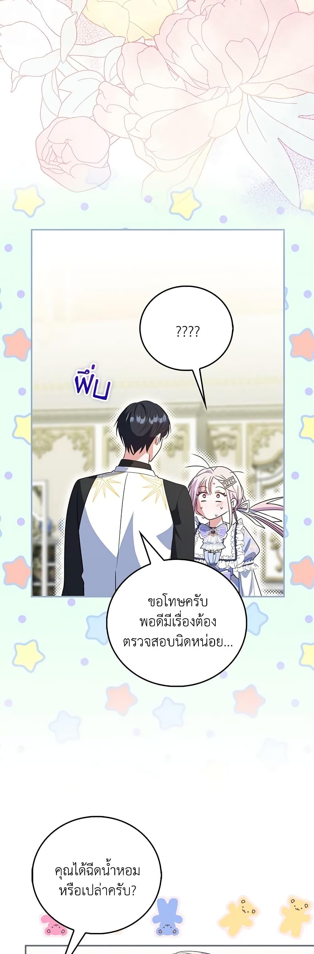 Manga-lc-com อ่านมังงะ อ่านการ์ตูน ออนไลน์ ฟรี I Became the Young Villain’s Sister-in-Law ตอนที่ 1 2 3 4 5 6 7 8 9 10 11 12 13 14 ฟรี ไม่มีโฆษณา Manga-lc - อ่าน มังงะ อ่าน การ์ตูน ออนไลน์ อ่านมังงะ ฟรี