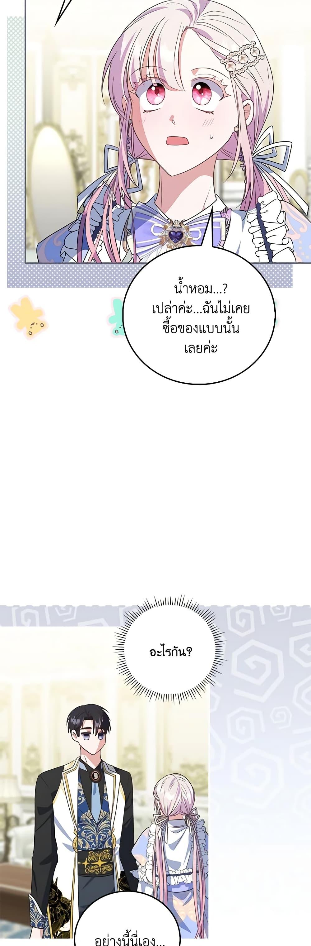 Manga-lc-com อ่านมังงะ อ่านการ์ตูน ออนไลน์ ฟรี I Became the Young Villain’s Sister-in-Law ตอนที่ 1 2 3 4 5 6 7 8 9 10 11 12 13 14 ฟรี ไม่มีโฆษณา Manga-lc - อ่าน มังงะ อ่าน การ์ตูน ออนไลน์ อ่านมังงะ ฟรี