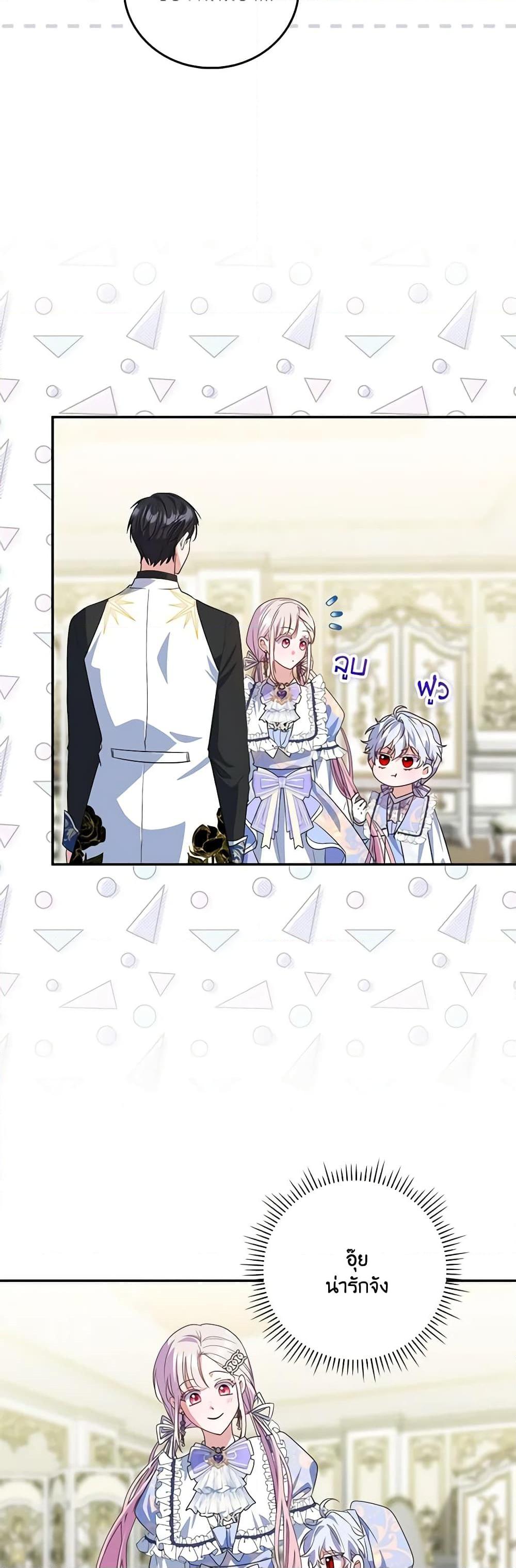 Manga-lc-com อ่านมังงะ อ่านการ์ตูน ออนไลน์ ฟรี I Became the Young Villain’s Sister-in-Law ตอนที่ 1 2 3 4 5 6 7 8 9 10 11 12 13 14 ฟรี ไม่มีโฆษณา Manga-lc - อ่าน มังงะ อ่าน การ์ตูน ออนไลน์ อ่านมังงะ ฟรี