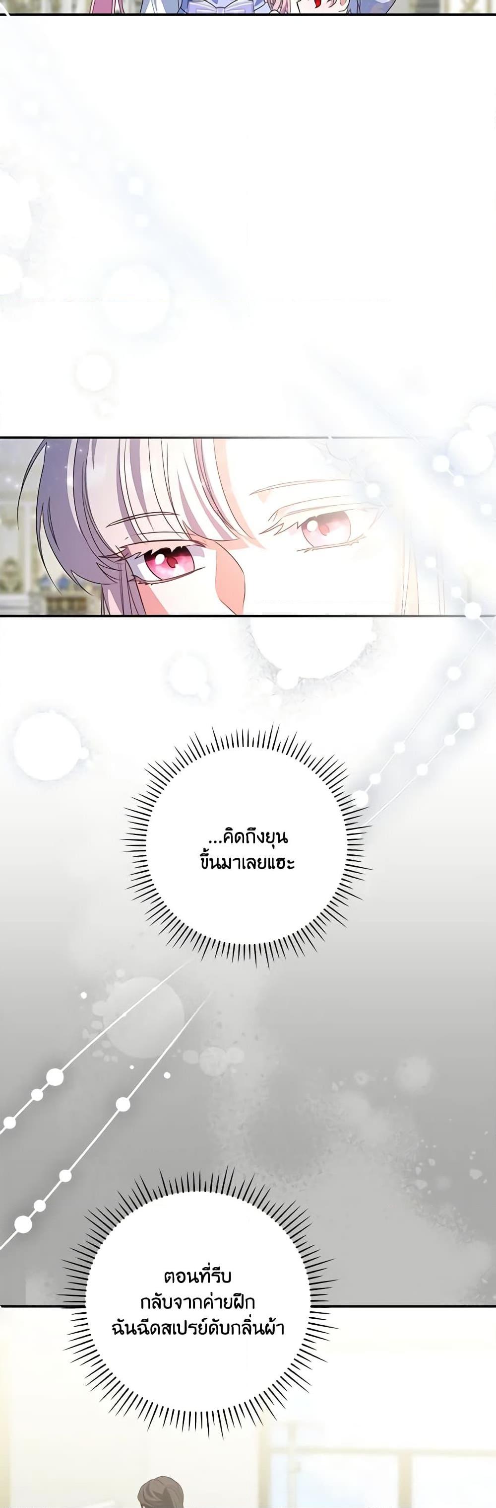 Manga-lc-com อ่านมังงะ อ่านการ์ตูน ออนไลน์ ฟรี I Became the Young Villain’s Sister-in-Law ตอนที่ 1 2 3 4 5 6 7 8 9 10 11 12 13 14 ฟรี ไม่มีโฆษณา Manga-lc - อ่าน มังงะ อ่าน การ์ตูน ออนไลน์ อ่านมังงะ ฟรี