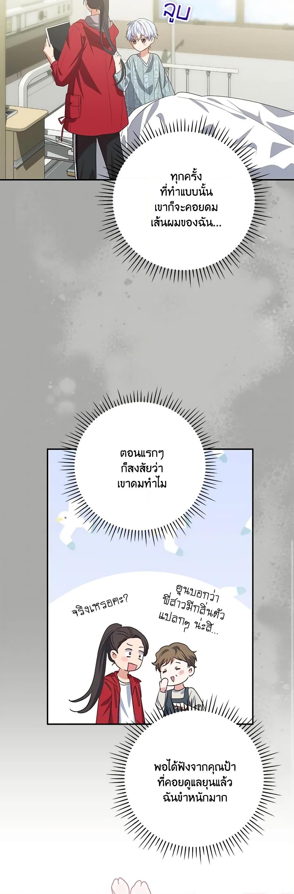 Manga-lc-com อ่านมังงะ อ่านการ์ตูน ออนไลน์ ฟรี I Became the Young Villain’s Sister-in-Law ตอนที่ 1 2 3 4 5 6 7 8 9 10 11 12 13 14 ฟรี ไม่มีโฆษณา Manga-lc - อ่าน มังงะ อ่าน การ์ตูน ออนไลน์ อ่านมังงะ ฟรี