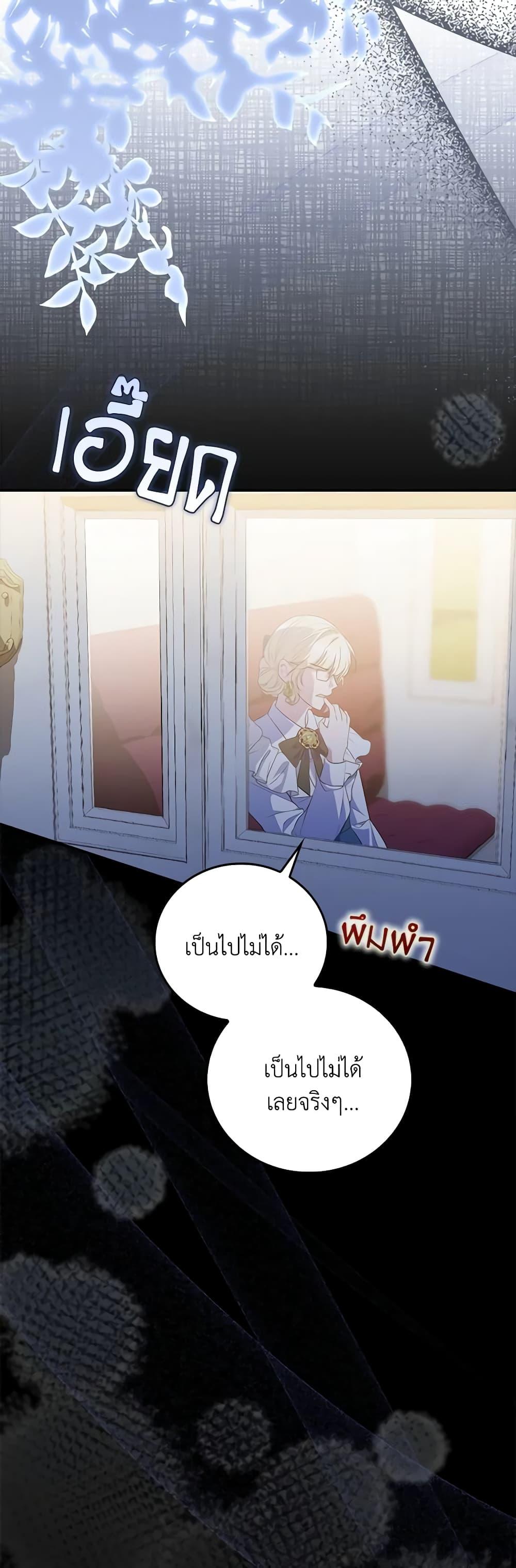 Manga-lc-com อ่านมังงะ อ่านการ์ตูน ออนไลน์ ฟรี I Became the Young Villain’s Sister-in-Law ตอนที่ 1 2 3 4 5 6 7 8 9 10 11 12 13 14 ฟรี ไม่มีโฆษณา Manga-lc - อ่าน มังงะ อ่าน การ์ตูน ออนไลน์ อ่านมังงะ ฟรี