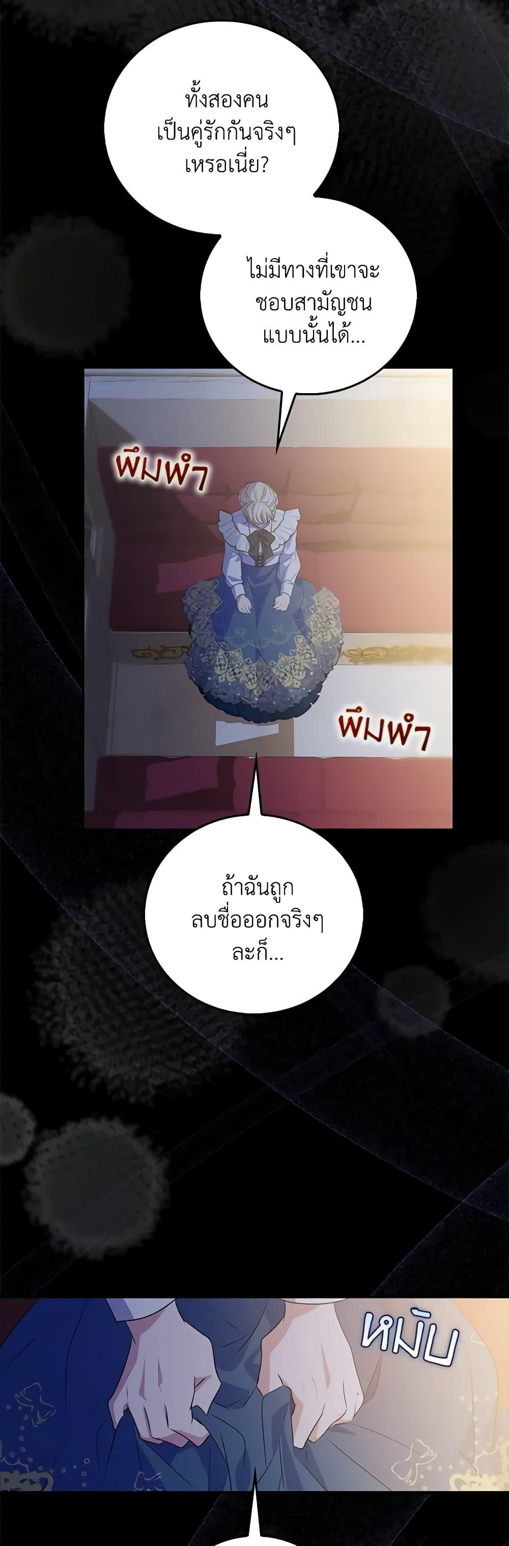 Manga-lc-com อ่านมังงะ อ่านการ์ตูน ออนไลน์ ฟรี I Became the Young Villain’s Sister-in-Law ตอนที่ 1 2 3 4 5 6 7 8 9 10 11 12 13 14 ฟรี ไม่มีโฆษณา Manga-lc - อ่าน มังงะ อ่าน การ์ตูน ออนไลน์ อ่านมังงะ ฟรี