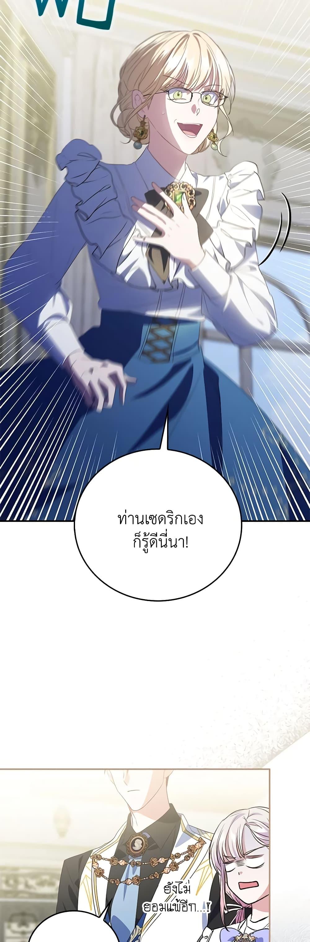 Manga-lc-com อ่านมังงะ อ่านการ์ตูน ออนไลน์ ฟรี I Became the Young Villain’s Sister-in-Law ตอนที่ 1 2 3 4 5 6 7 8 9 10 11 12 13 14 ฟรี ไม่มีโฆษณา Manga-lc - อ่าน มังงะ อ่าน การ์ตูน ออนไลน์ อ่านมังงะ ฟรี