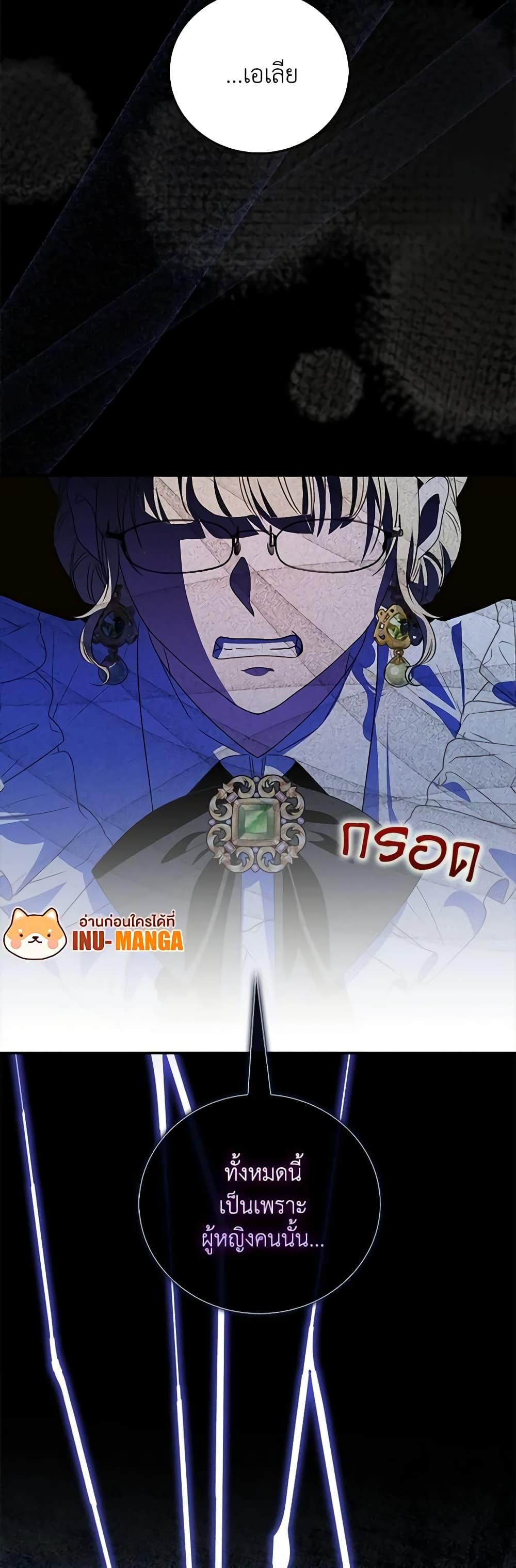 Manga-lc-com อ่านมังงะ อ่านการ์ตูน ออนไลน์ ฟรี I Became the Young Villain’s Sister-in-Law ตอนที่ 1 2 3 4 5 6 7 8 9 10 11 12 13 14 ฟรี ไม่มีโฆษณา Manga-lc - อ่าน มังงะ อ่าน การ์ตูน ออนไลน์ อ่านมังงะ ฟรี