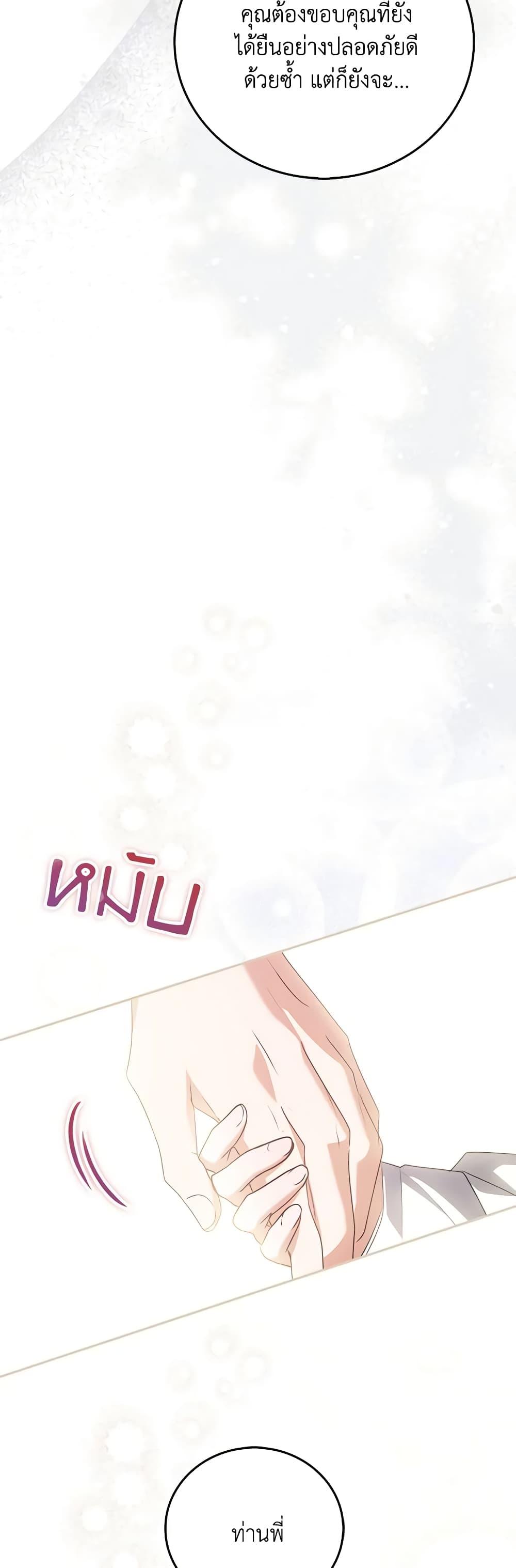 Manga-lc-com อ่านมังงะ อ่านการ์ตูน ออนไลน์ ฟรี I Became the Young Villain’s Sister-in-Law ตอนที่ 1 2 3 4 5 6 7 8 9 10 11 12 13 14 ฟรี ไม่มีโฆษณา Manga-lc - อ่าน มังงะ อ่าน การ์ตูน ออนไลน์ อ่านมังงะ ฟรี