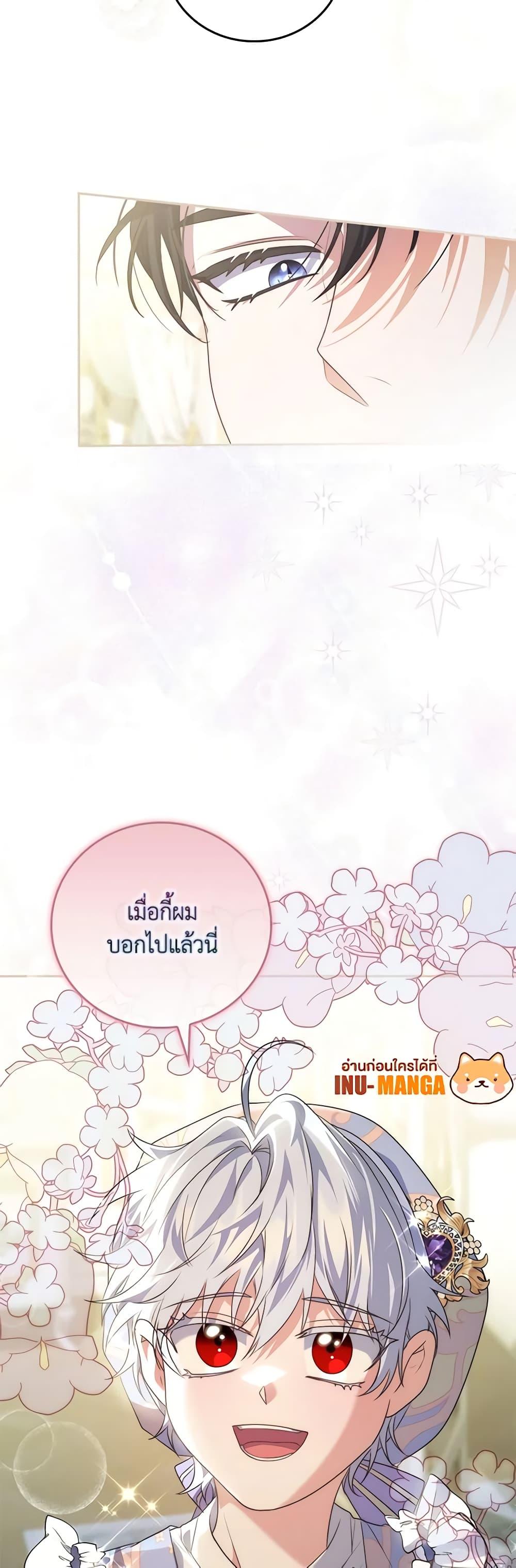 Manga-lc-com อ่านมังงะ อ่านการ์ตูน ออนไลน์ ฟรี I Became the Young Villain’s Sister-in-Law ตอนที่ 1 2 3 4 5 6 7 8 9 10 11 12 13 14 ฟรี ไม่มีโฆษณา Manga-lc - อ่าน มังงะ อ่าน การ์ตูน ออนไลน์ อ่านมังงะ ฟรี