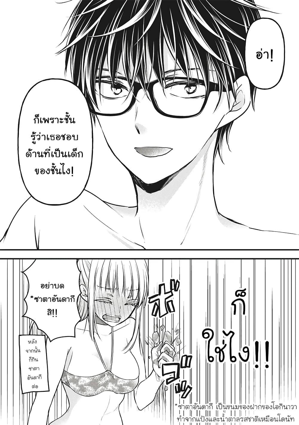 Manga-lc-com อ่านมังงะ อ่านการ์ตูน ออนไลน์ ฟรี Mijuku na Futari de Gozaimasu ga ตอนที่ 1 2 3 4 5 6 7 8 9 10 11 12 13 14 ฟรี ไม่มีโฆษณา Manga-lc - อ่าน มังงะ อ่าน การ์ตูน ออนไลน์ อ่านมังงะ ฟรี