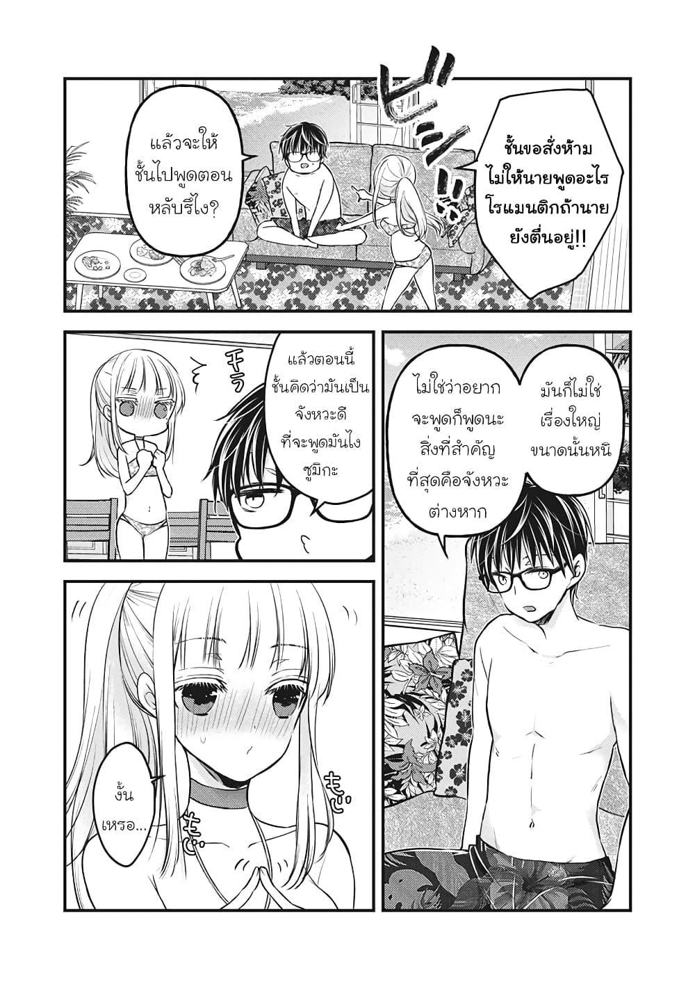 Manga-lc-com อ่านมังงะ อ่านการ์ตูน ออนไลน์ ฟรี Mijuku na Futari de Gozaimasu ga ตอนที่ 1 2 3 4 5 6 7 8 9 10 11 12 13 14 ฟรี ไม่มีโฆษณา Manga-lc - อ่าน มังงะ อ่าน การ์ตูน ออนไลน์ อ่านมังงะ ฟรี