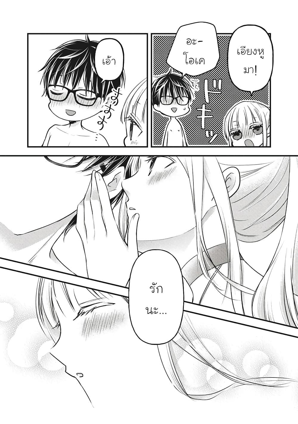 Manga-lc-com อ่านมังงะ อ่านการ์ตูน ออนไลน์ ฟรี Mijuku na Futari de Gozaimasu ga ตอนที่ 1 2 3 4 5 6 7 8 9 10 11 12 13 14 ฟรี ไม่มีโฆษณา Manga-lc - อ่าน มังงะ อ่าน การ์ตูน ออนไลน์ อ่านมังงะ ฟรี