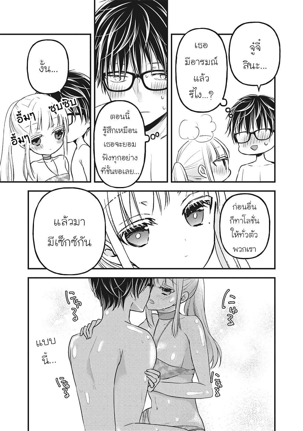 Manga-lc-com อ่านมังงะ อ่านการ์ตูน ออนไลน์ ฟรี Mijuku na Futari de Gozaimasu ga ตอนที่ 1 2 3 4 5 6 7 8 9 10 11 12 13 14 ฟรี ไม่มีโฆษณา Manga-lc - อ่าน มังงะ อ่าน การ์ตูน ออนไลน์ อ่านมังงะ ฟรี