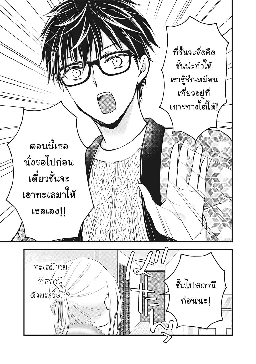 Manga-lc-com อ่านมังงะ อ่านการ์ตูน ออนไลน์ ฟรี Mijuku na Futari de Gozaimasu ga ตอนที่ 1 2 3 4 5 6 7 8 9 10 11 12 13 14 ฟรี ไม่มีโฆษณา Manga-lc - อ่าน มังงะ อ่าน การ์ตูน ออนไลน์ อ่านมังงะ ฟรี