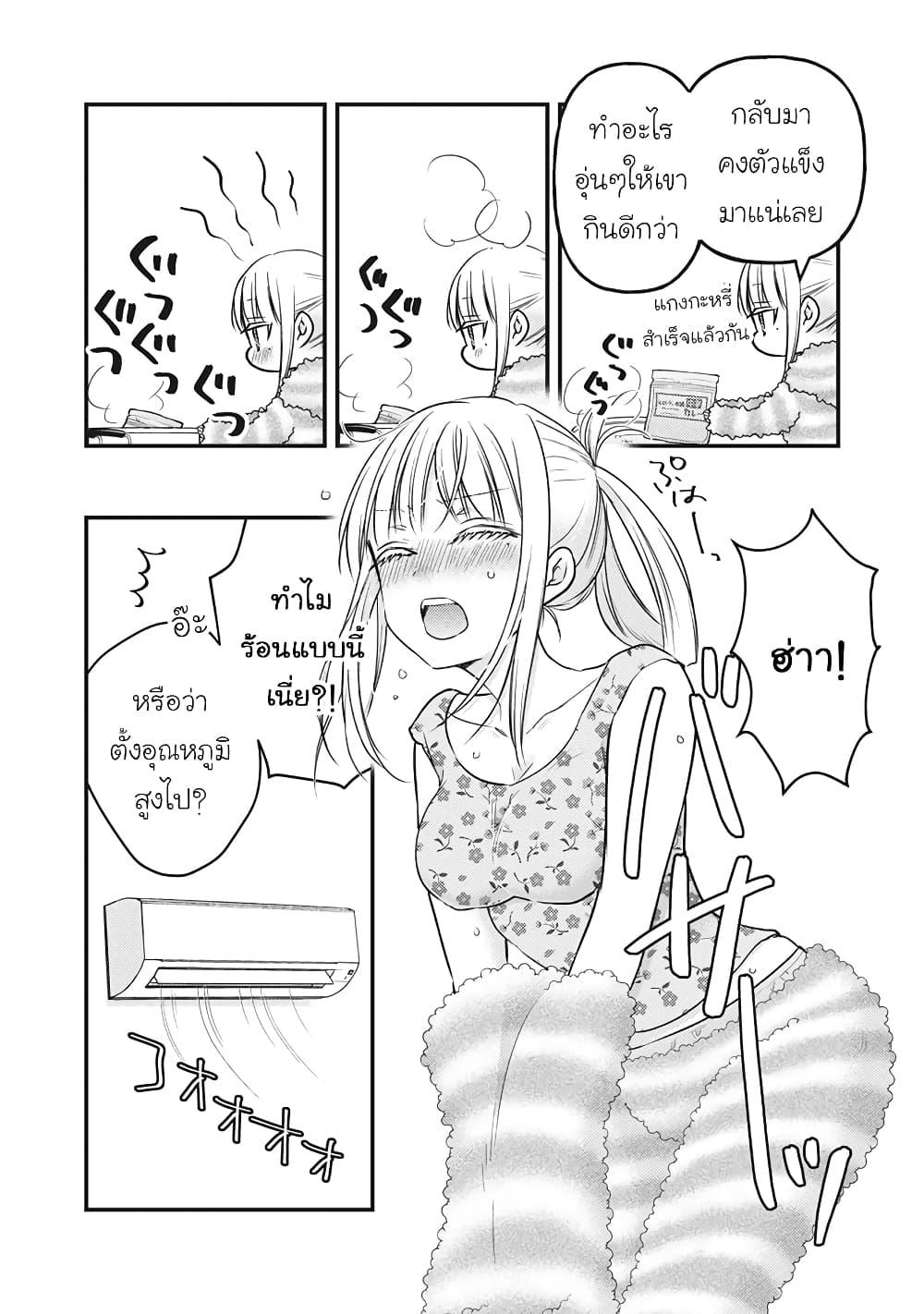 Manga-lc-com อ่านมังงะ อ่านการ์ตูน ออนไลน์ ฟรี Mijuku na Futari de Gozaimasu ga ตอนที่ 1 2 3 4 5 6 7 8 9 10 11 12 13 14 ฟรี ไม่มีโฆษณา Manga-lc - อ่าน มังงะ อ่าน การ์ตูน ออนไลน์ อ่านมังงะ ฟรี